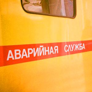 Аварийные службы Ульяновска