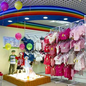 Детские магазины Ульяновска