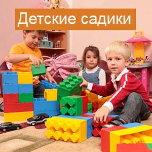 Детские сады Ульяновска