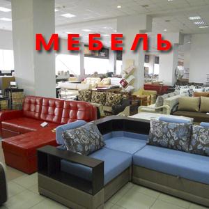 Магазины мебели Ульяновска
