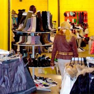 Магазины одежды и обуви Ульяновска