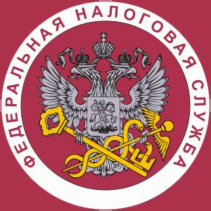 Налоговые инспекции, службы Ульяновска