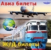 Авиа- и ж/д билеты в Ульяновске
