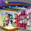 Детские магазины в Ульяновске