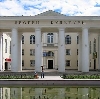 Дворцы и дома культуры в Ульяновске