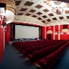 Кинотеатры в Ульяновске