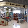 Книжные магазины в Ульяновске