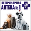 Ветеринарные аптеки в Ульяновске