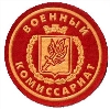 Военкоматы, комиссариаты в Ульяновске