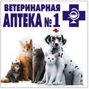 Ветеринарные аптеки Ульяновска